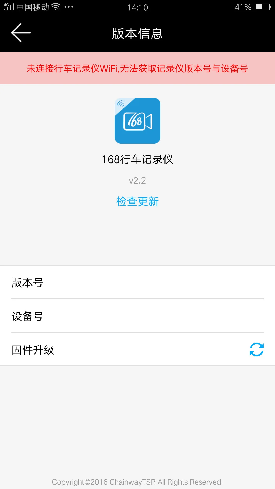 Cross Border Multi-functional Hidden Tachograph 360-Degree Panoramic 168wifi Tachograph Factory