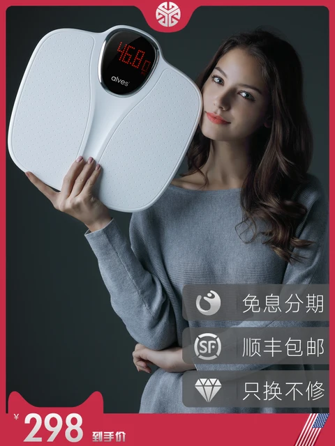 $US $78.72  Home electronic scale intelligent accurate human scale weight scale weighing health scale