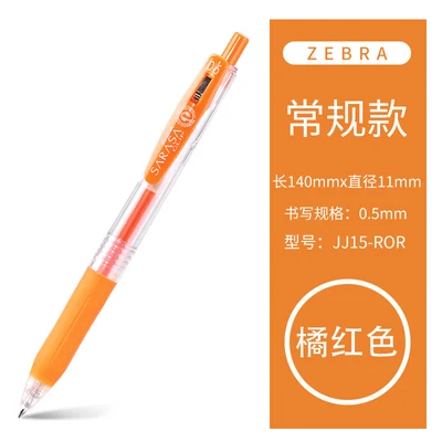Zebra Sarasa JJ15 соковыжималка многоцветная гелевая ручка 1 шт. 0,5 мм 20 цветов канцелярские принадлежности для студентов офисные принадлежности для письма - Цвет: Orange red