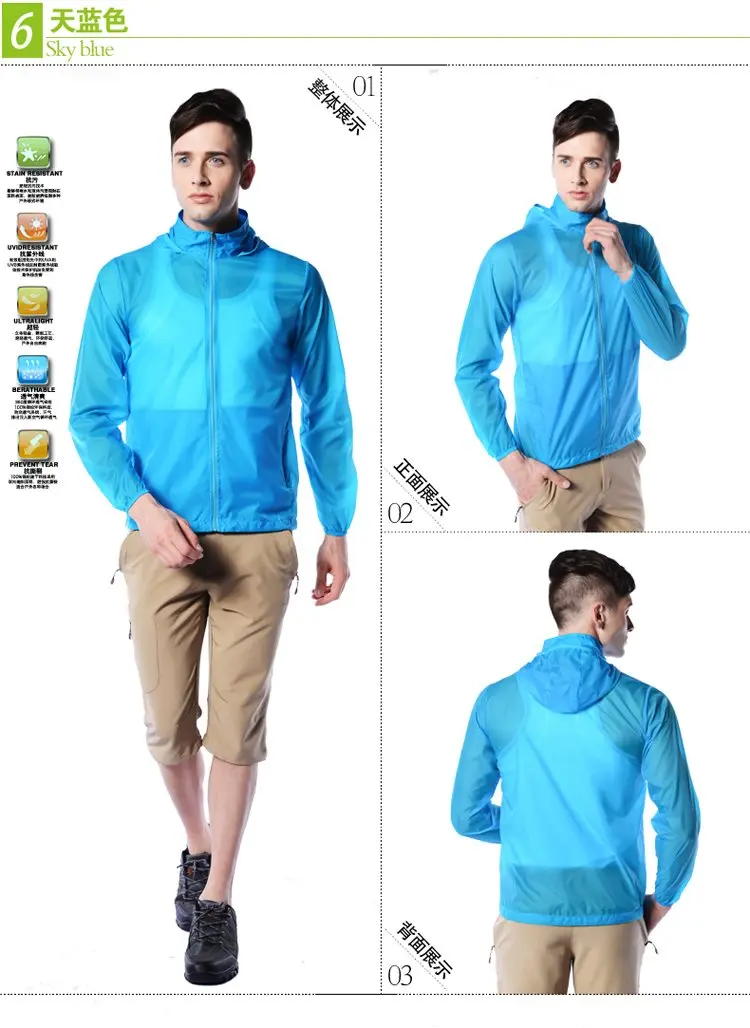 Summer Outdoor Large Size Skin Dust Coat Anti-UV Coat Men's Breathable Sun Protection Clothing Women's Beach kuai gan yi Thin Lo