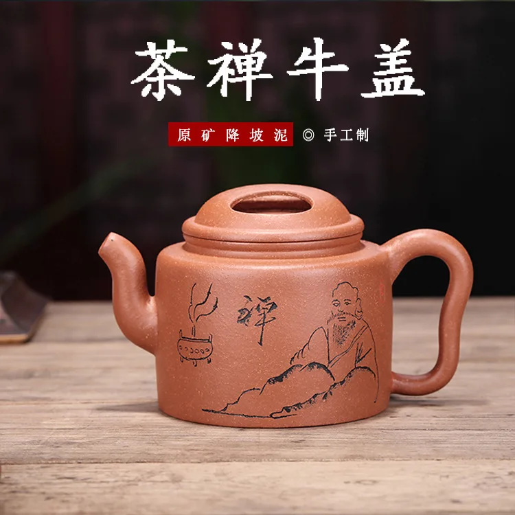 

Dark-red Enameled Pottery Teapot Yixing Raw Ore Daopo Mud Tea Zen Cattle Cover Infusion Of Tea Kettle