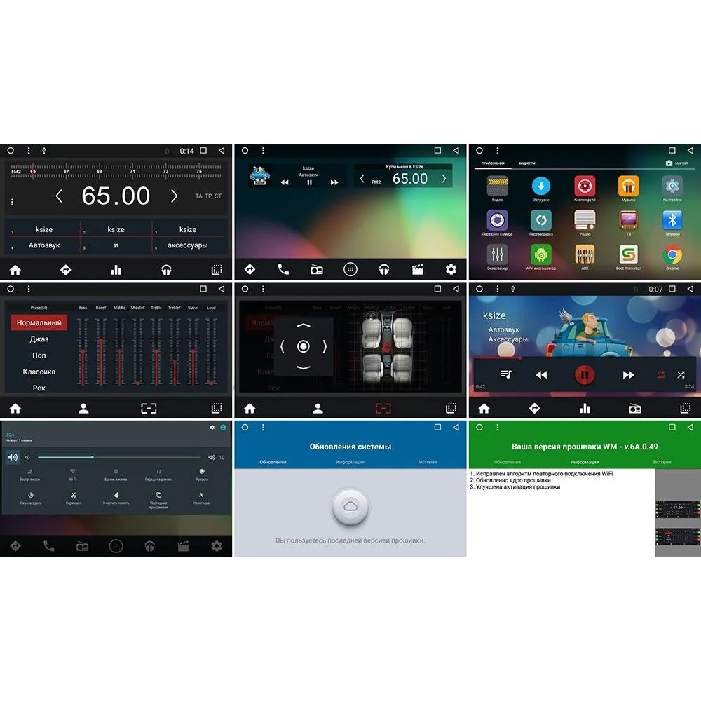 Штатная магнитола Wide Media WM-VS7A706NB-2/16-RP-LRUN-26 для La