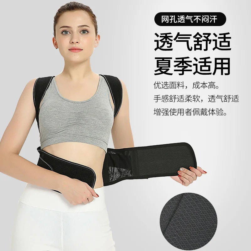 Корректор горба для мужчин и женщин осанки правильное Открытое плечо возраста