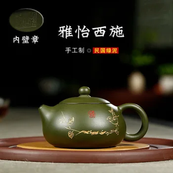 

Boutique Zisha pot Kung Fu Tea Set Famous Handmade Yixing Teapot Original Mining Country Green Mud Yayi Xi Shi Purple Sand Pot