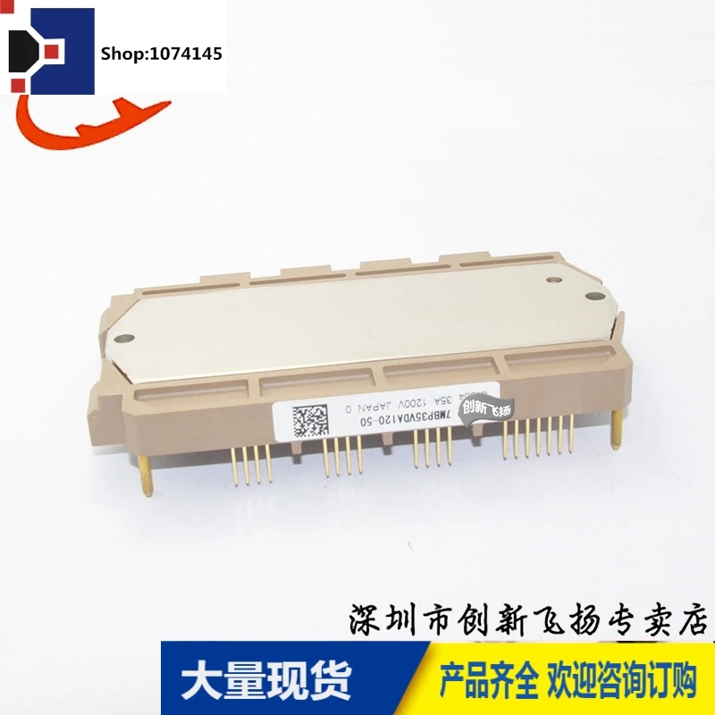 7MBP35VDA120-50/35A1200V/