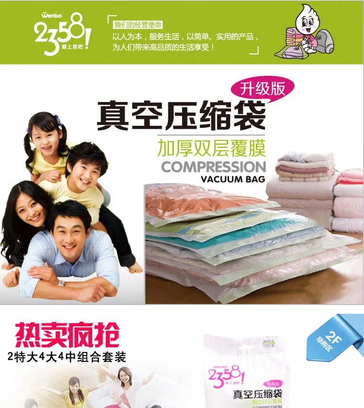 WENBO 2358 Series Vacuum Compression Bag Clothes Blanket Storage Bag 2 Extra Large 4 Large 4-in-1 Pump Currently Available