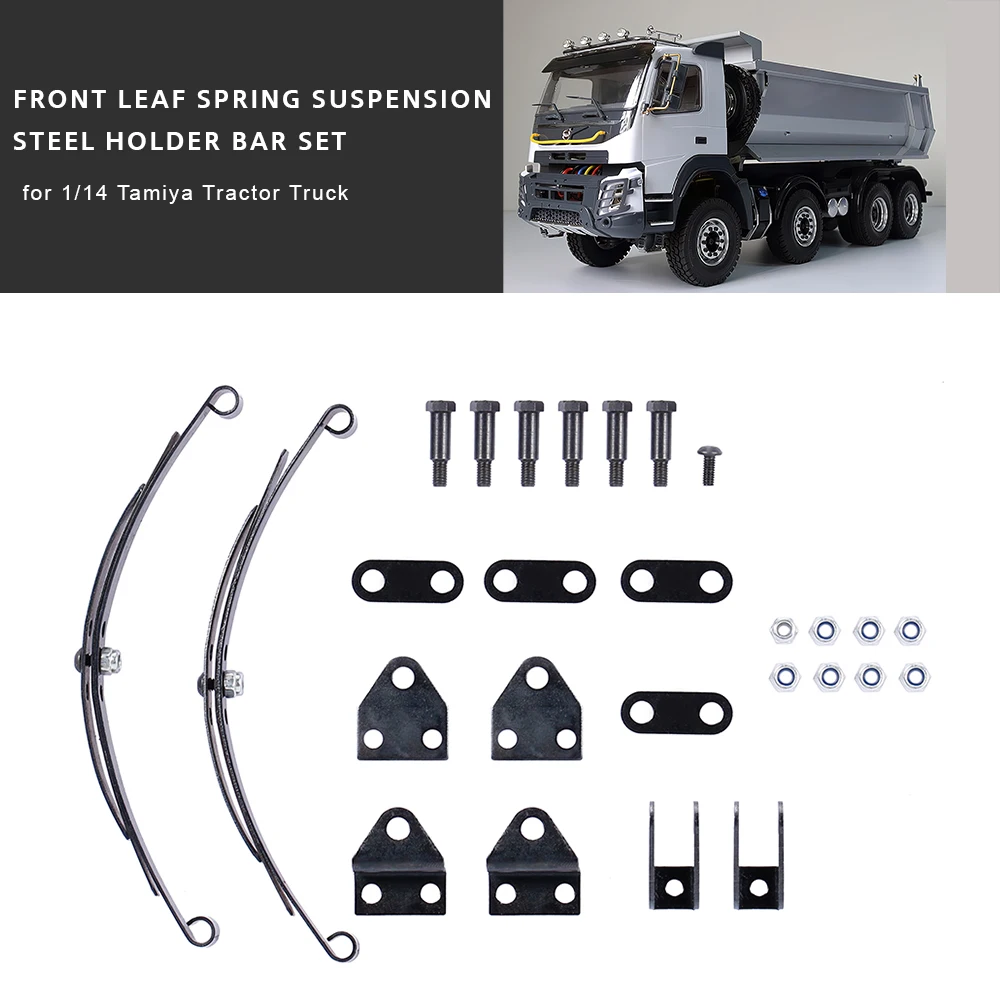 Для 1/14 Tamiya тягач Передняя и задняя рессора Подвески стальной держатель бар набор RC части