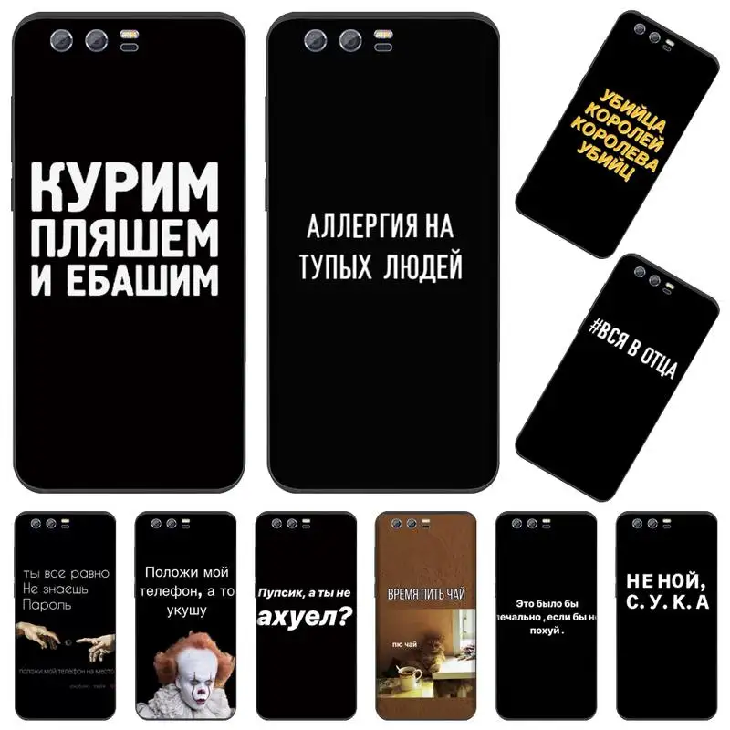 Мягкий чехол для телефона Huawei Honor view 7a5 45 дюймов 7c5 7 8x 8a 8c 9 9x10 20 10i 20i lite pro | Мобильные