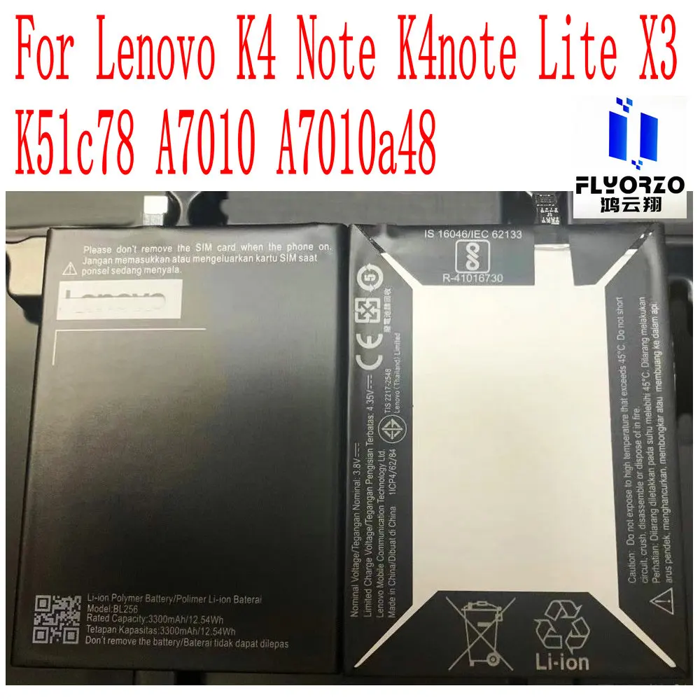 100% новый высококачественный 3300 мАч Lenovo BL256 аккумулятор для K4 Note K4note Lite X3 K51c78 A7010