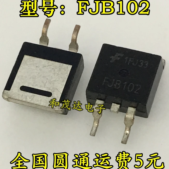 5 шт./лот FJB102 100V 8A TO-263