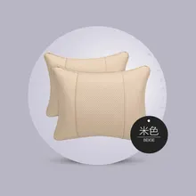 Высококачественная Автомобильная задняя Подушка Four сезонная универсальная подушка с функцией вентиляции подушка для поддержки поясницы материал волокна 4