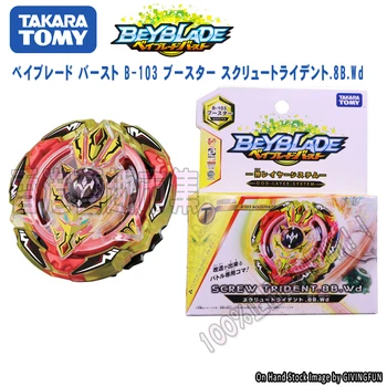 

Genuine TOMY BEYBLADE B-103 God Series Spiral Poseidon Domination Blasting Spin Top Toy Gift