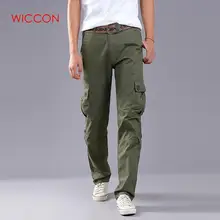 Новые модные тактические брюки, военные брюки карго, мужские повседневные брюки, рабочие брюки в армейском стиле, одноцветные армейские мешковатые брюки