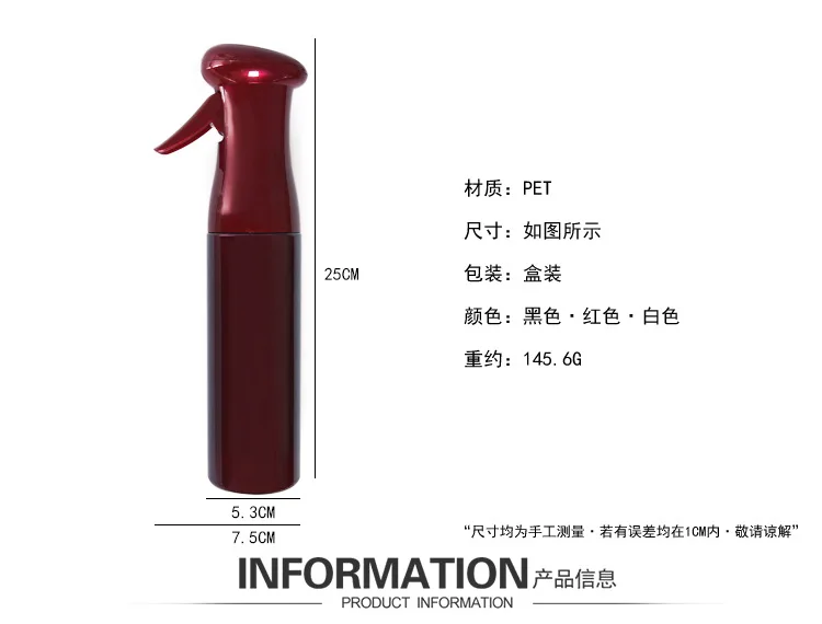 250ML Hairdressing Spray Bottle Empty Bottle Refillable Mist Bottle Salon Barber Hair Tools Water Sprayer Care Tools