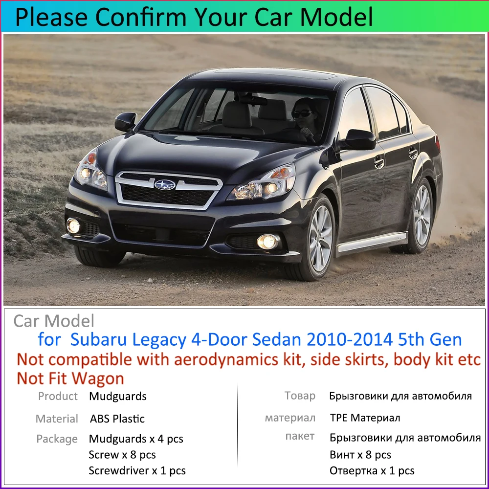 for Subaru Legacy Sedan 2010 2011 2012 2013 2014 Mudguard Mud Flaps Guard Splash Flap Mudguards Car Accessories