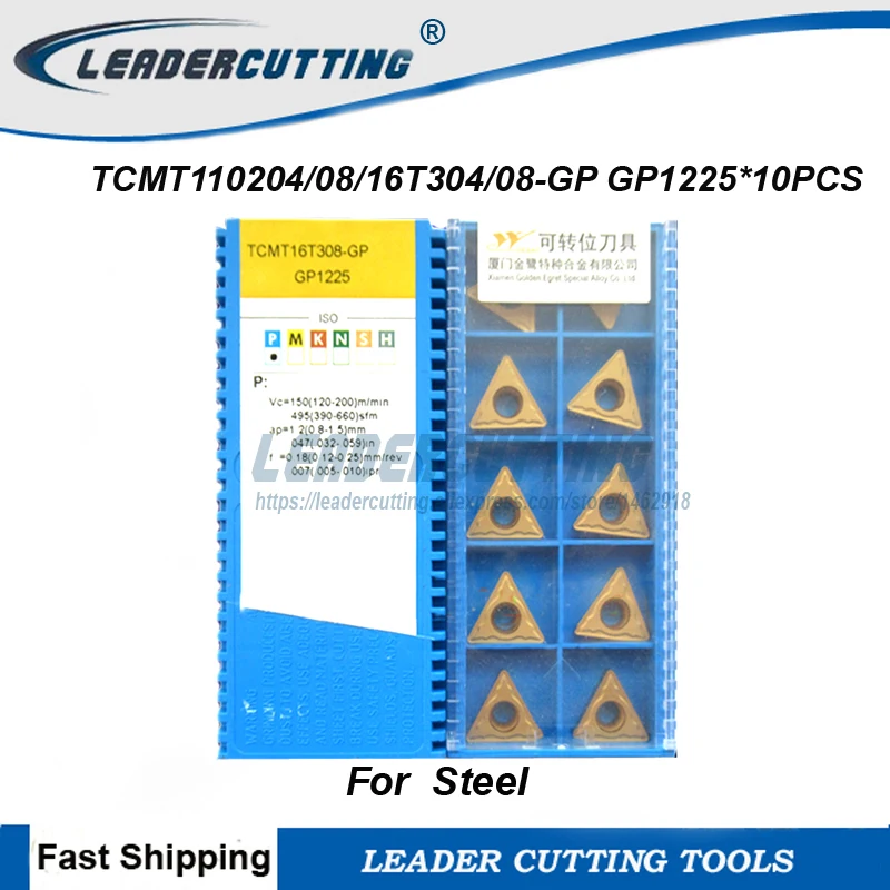 TCMT090204-GP GP1225 TCMT110204-GP TCMT110208-GP TCMT16T304-GP TCMT16T308 GP1225* 10 шт. поворотные твердосплавные вкладыши, лезвия для Сталь