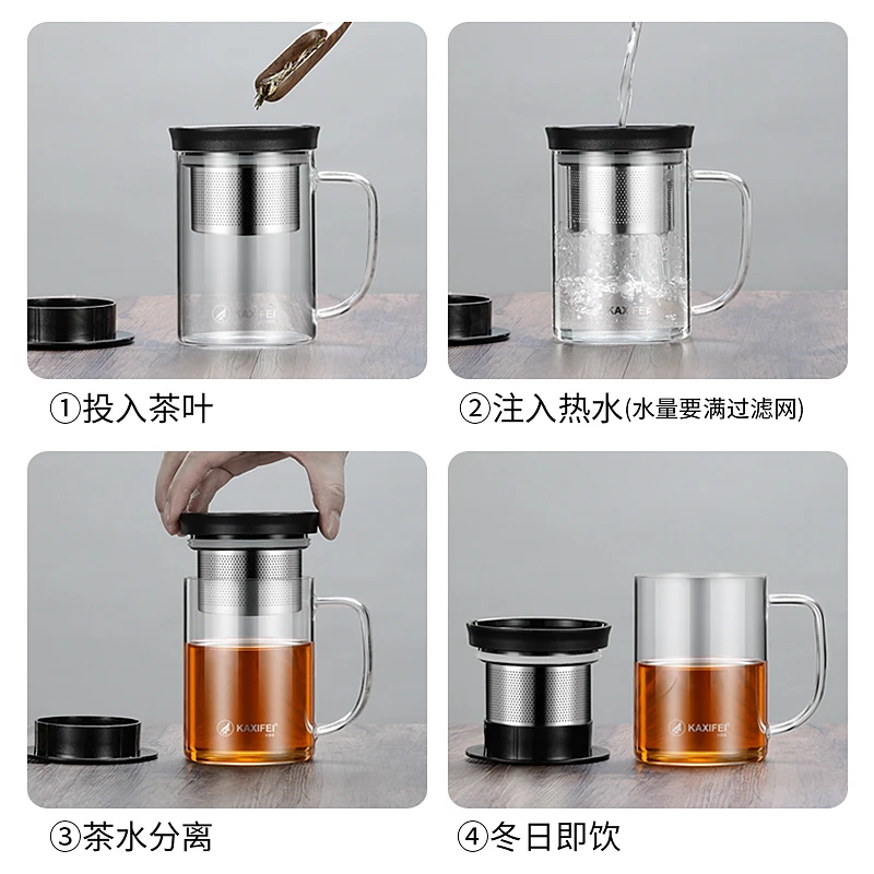 KAXIFEI Мужская стеклянная бутылка для воды заварки чая бутылки питьевой 500 мл