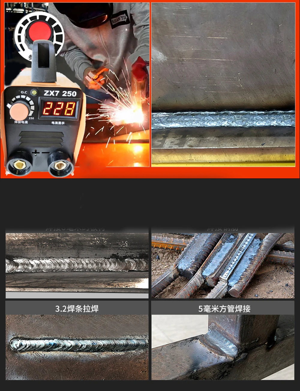 ZX7-250 10-250A 4000 Вт мини ММА электрическая сварочная машина 110/220V 250A инверторный дуговой сварочный аппарат IGBT сварочный аппарат инструмент