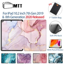 MTT 2020 мраморный чехол для iPad 10 2 дюймов 7 го 8 поколения Мягкий ТПУ +