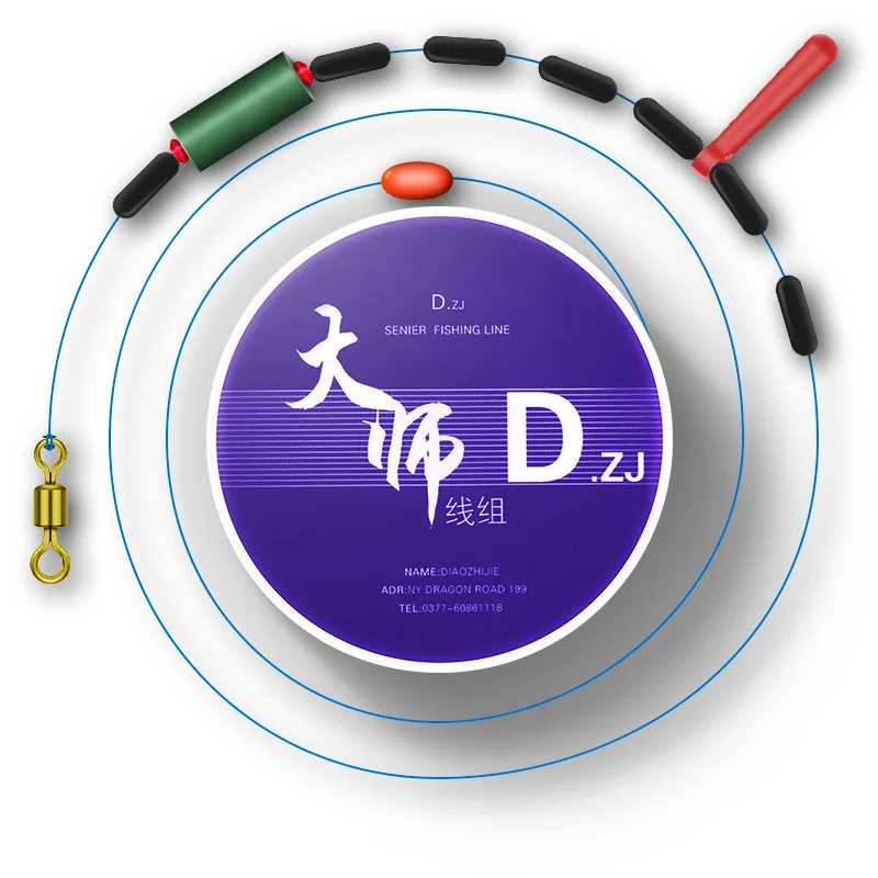 

Fishing Line Fishhook Fishing Line Group Full Set Convenient Floats Line Main Set Finished Product No Strands Double Hook Buoy M