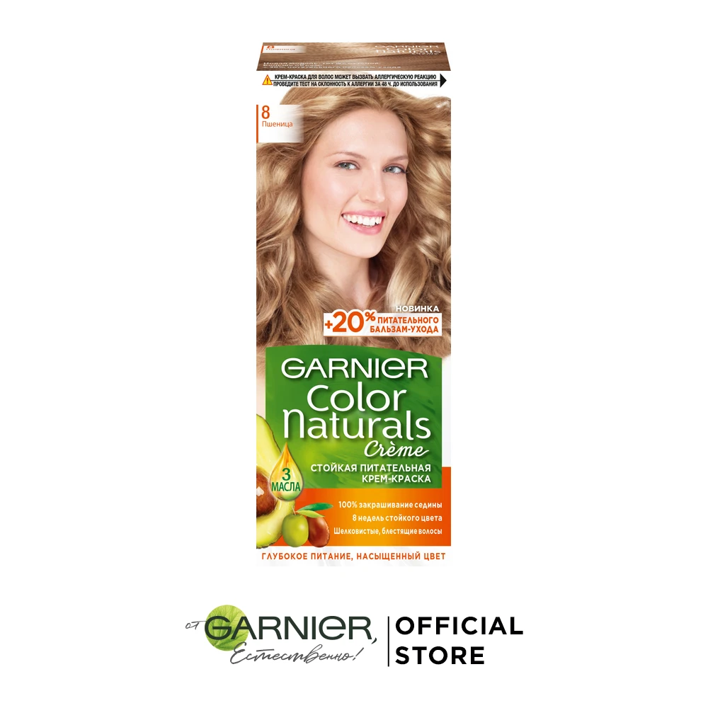 Garnier Стойкая питательная крем-краска для волос "Color Naturals" c 3 маслами, оттенок 8, Пшеница, 110 мл