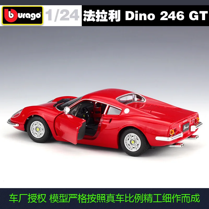 Bburago 1:24 FERRARI Dino 246 GT Модель автомобиля из сплава Коллекционная игрушка Подарки