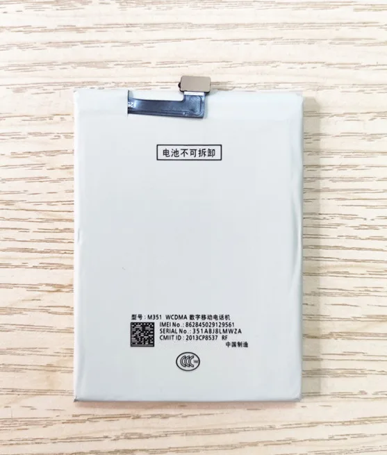 Высококачественный новый аккумулятор 2400 мАч для MEIZU M351 M355 B030 Аккумулятор MX3 16G