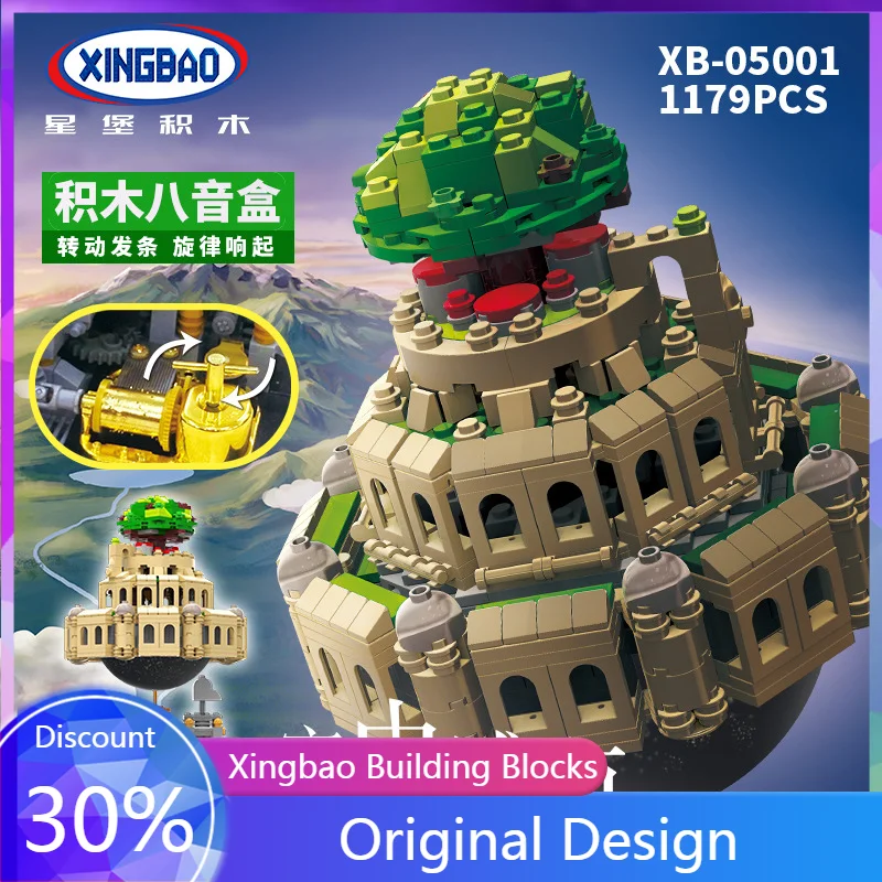 Xingbao 05001 город Castle In The Sky Творческий S Laputa в заказе будет отправлена модель с музыкой, строительные блоки, кирпич замок небесно-игрушки для детей