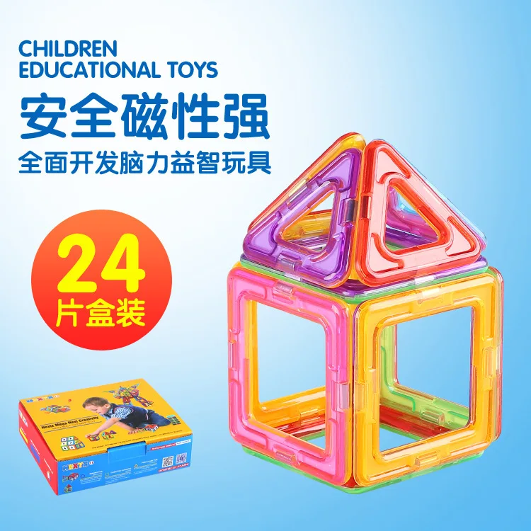 

Magnetic Building Blocks Flexible Pulling Magnetic Sheets Educational CHILDREN'S Toy Magnetic Sheet Set 24 PCs