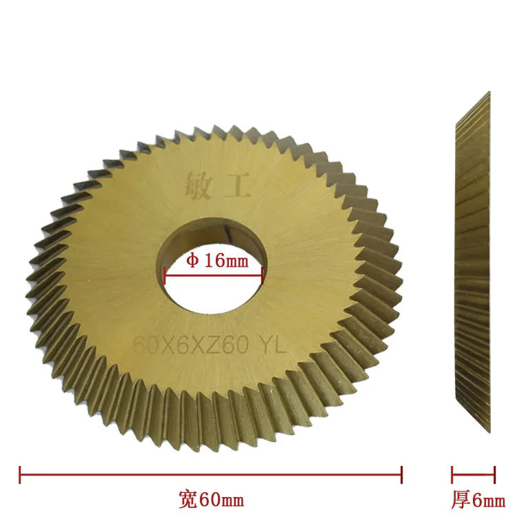 60 зуб титановый ключ резак лезвие для копировальная машина для копирования ключей режущее колесо фрезерный диск пилы
