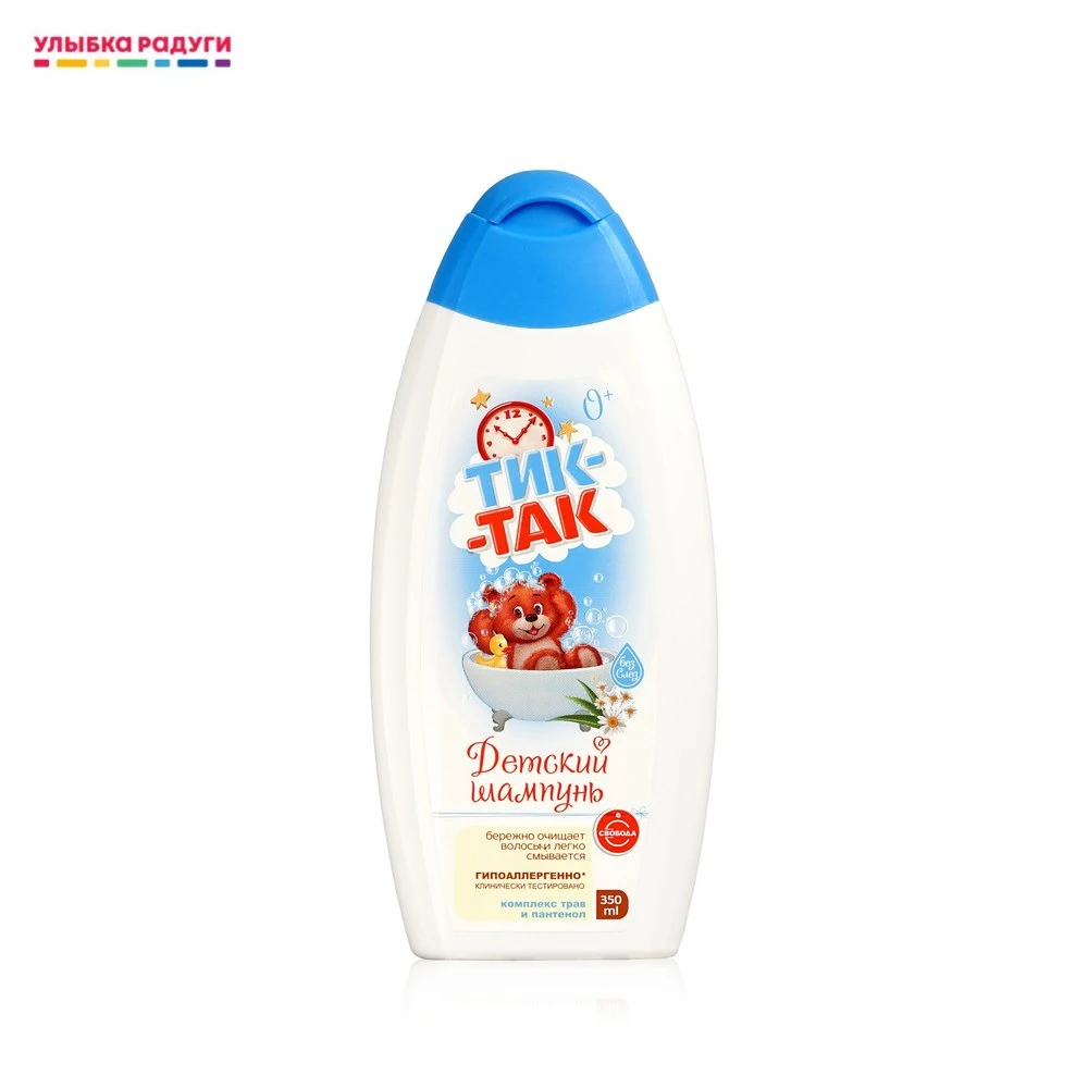 Детский шампунь Тик-Так для волос комплекс трав и пантенол 350мл |