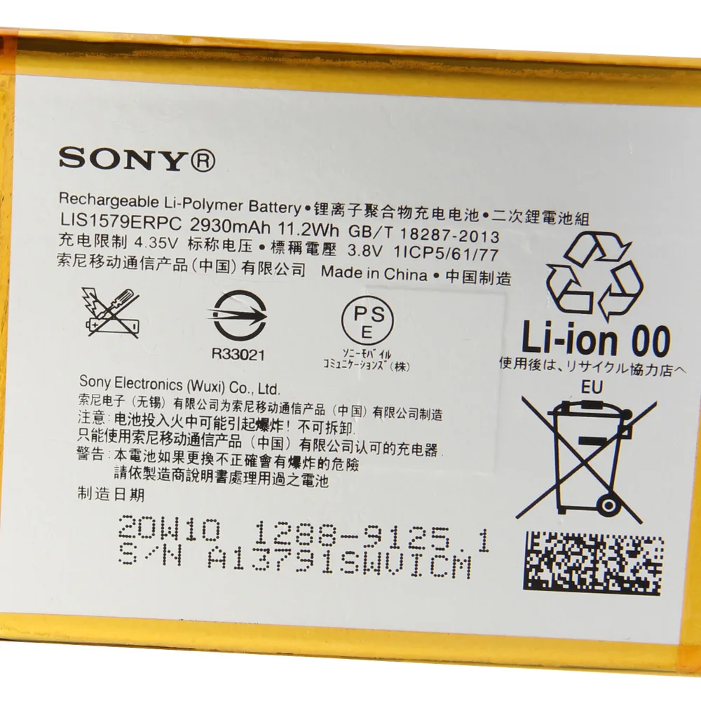Оригинальный сменный аккумулятор для телефона Sony Xperia C5 Ultra E5553 Z3 + Z4 LIS1579ERPC