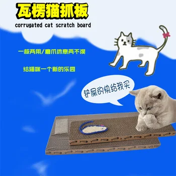 

Pet Supplies Cat Teaser Toy Toy Corrugated Paper Scratching Board CAT'S Paw Pad Mint Pet Mat with Sisal Mouse