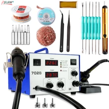702B/702L 600 Вт Цифровой дисплей горячего воздуха пистолет паяльная станция 2в1 Спаивание горячим воздухом станция Мобильный телефон ремонт Электрический Утюг