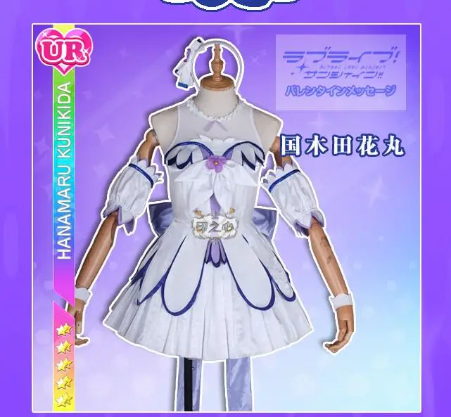 Lovelive Солнечный свет Aqours яркая Мелодия Chika Ruby Dia Kanan Mari You Yoshiko всех членов Косплей Костюм