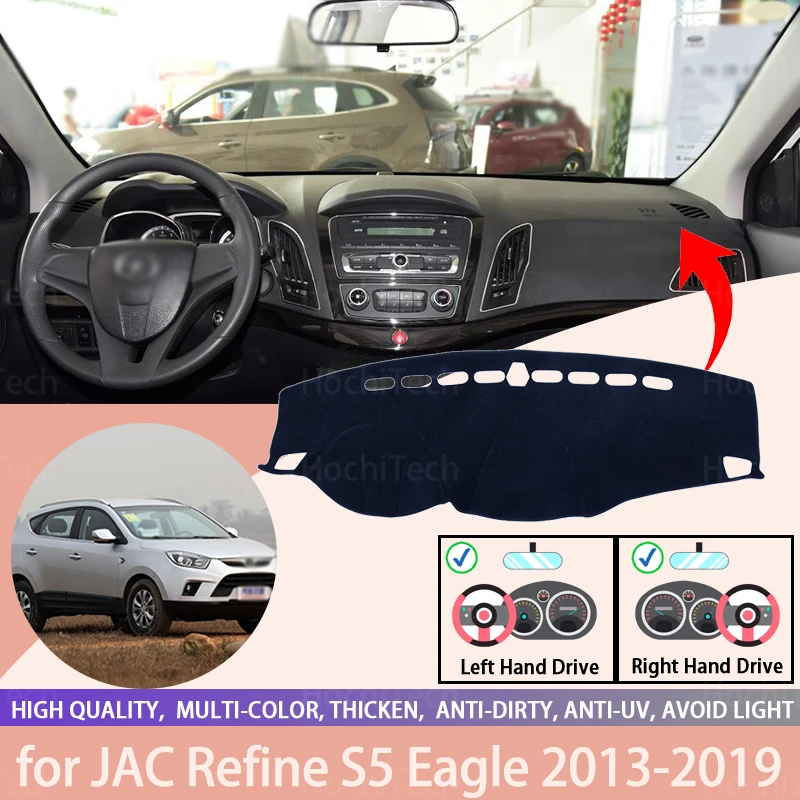 

Чехлы для приборной панели автомобиля для JAC Refine S5 Eagle 2013-2019 правый и левый руль