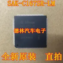 5 шт./лот SAK-C167SR-LM