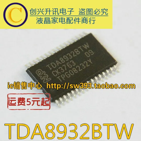 5 шт./TDA8932BTW BTW