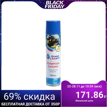 

Grand Caratt plastic polish, lemon, 400 ml, aerosol 2997169
