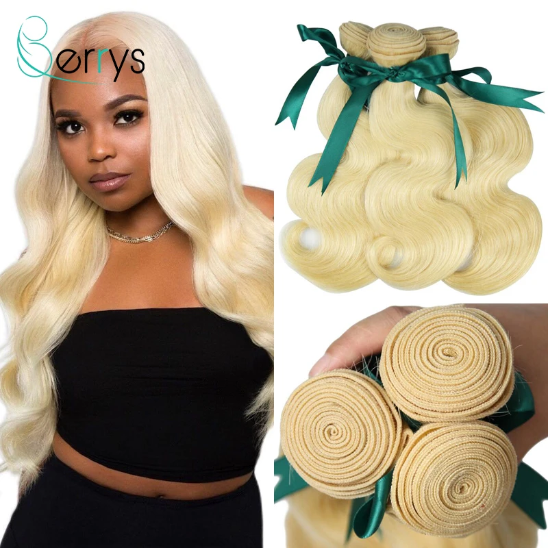 Berryshair 11A 613 светлые пряди бразильские 100% человеческие волосы волнистые