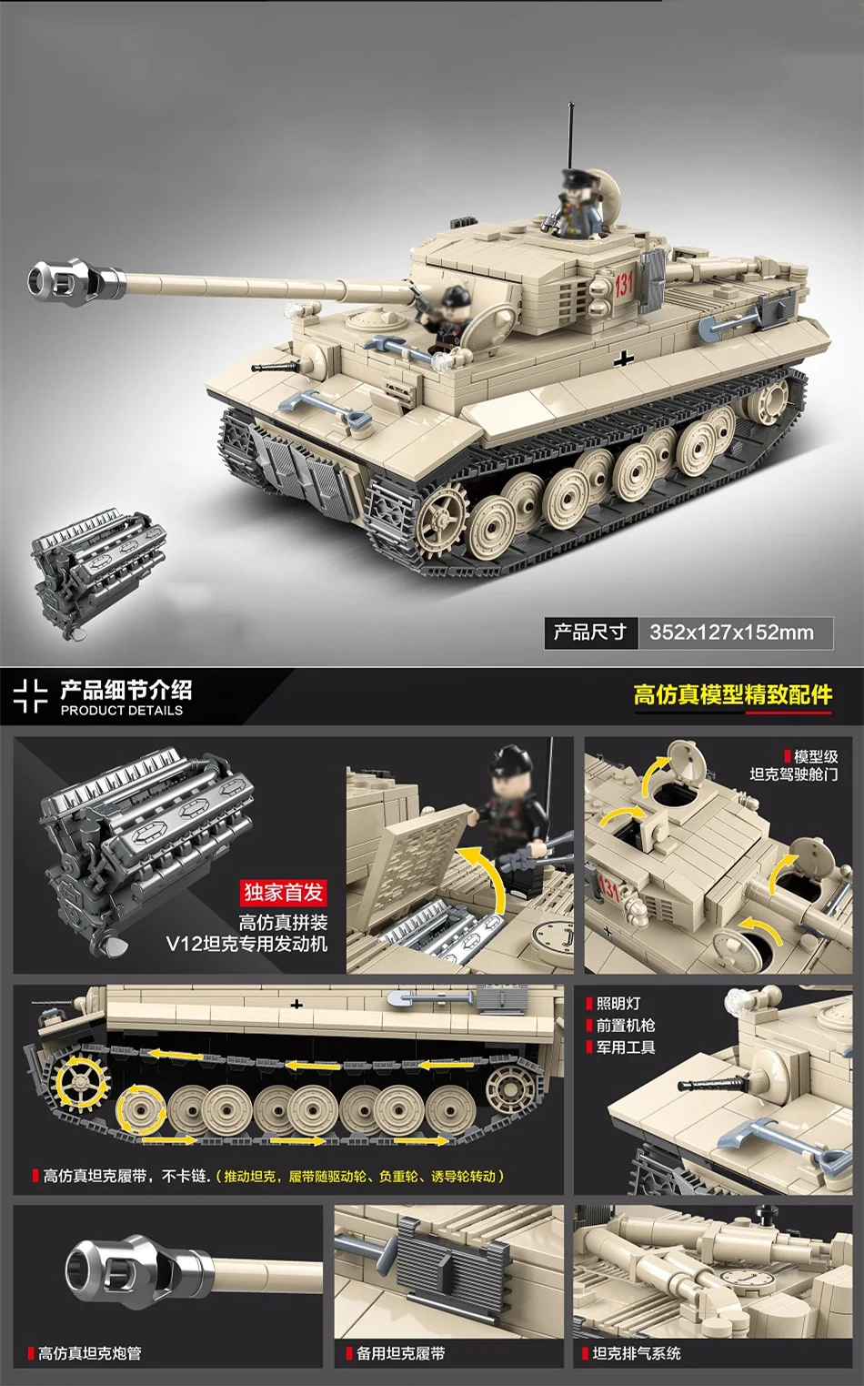 535-1068 шт. Военный Шерман M4A1Tank строительные блоки модель WW2 Танк город собранная пушка техника полицейский солдат детские игрушки
