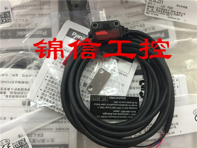 Panasonic EX-L221 100% новый и оригинальный | Обустройство дома