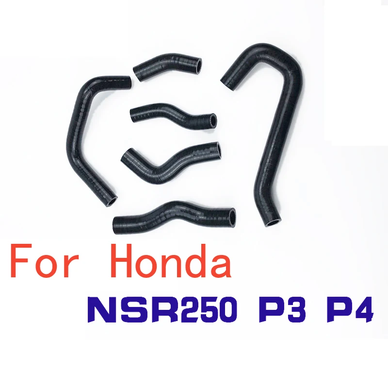 

Силиконовый шланг радиатора для мотоцикла Honda NSR250 PGM3 PGM4 P3 P4