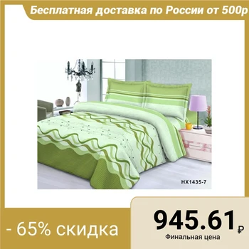 

Bed linen 1, 5sp "Boyartex" 145x210, 150x210, 70x70cm 2 pieces