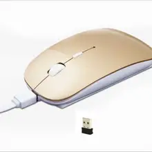 Беспроводная мышь перезаряжаемая бизнес игра офис подарок настольный ноутбук мышь