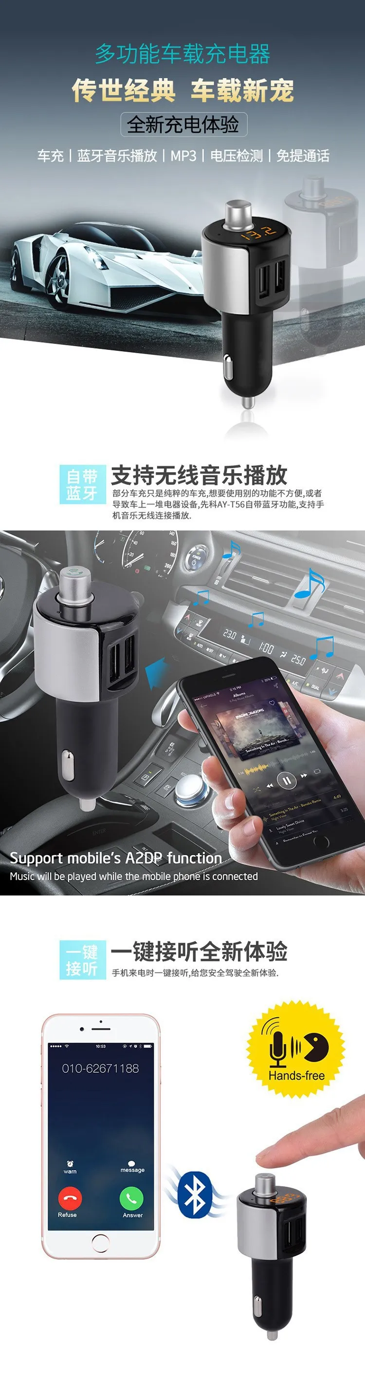 Cross Border C27A Vehicle-mounted Bluetooth Handsfree Double USB Car Charger USB Drive MP3 Play FM Transmitter Amazon Hot Sales