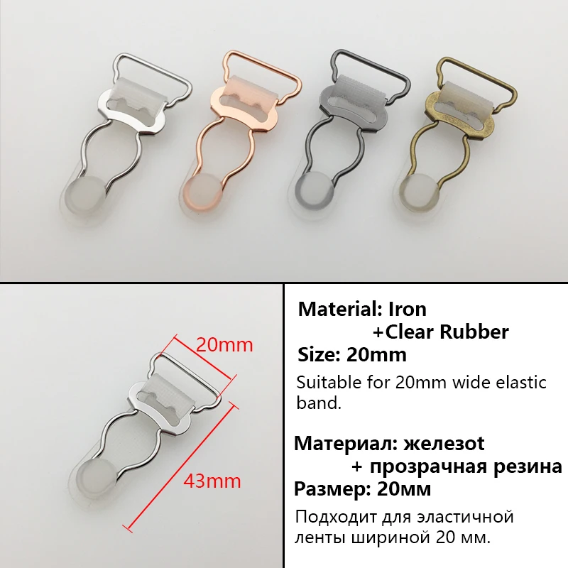 Notions Suspender Clips Set of Lingerie Making Nickel Free 20mm 13/16