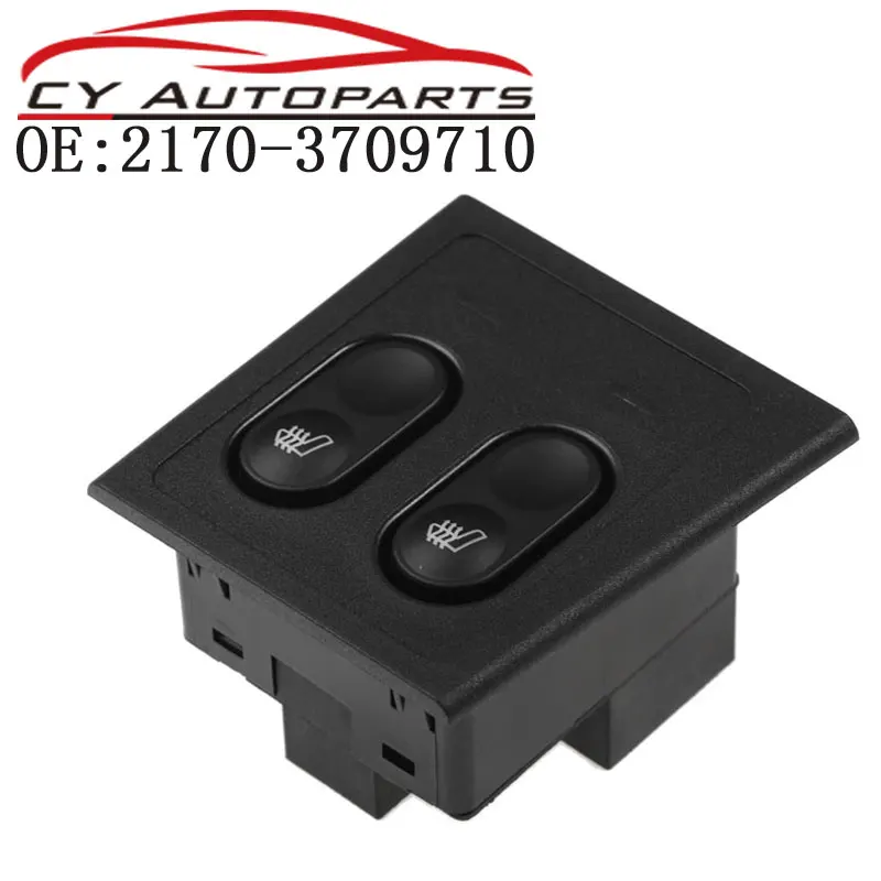 

Новый переключатель стеклоподъемника для Lada 2170-3709710 21703709710 171,3763