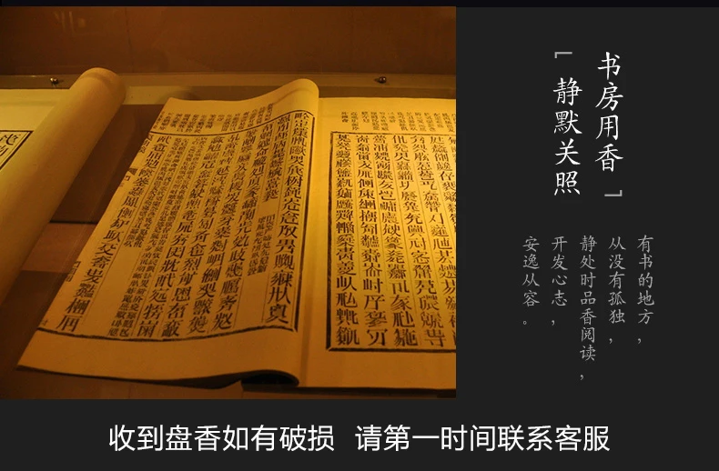 Encens палочка Wierook Incenso Encens катушка ароматерапия Laoshan натуральное спальное седативное спальное алоэ домашние благовония