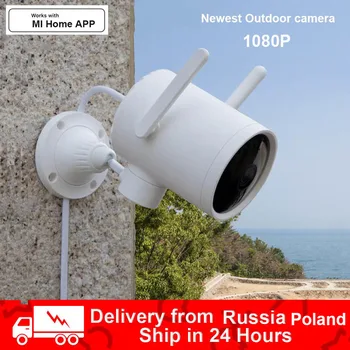 

2020 Smart Ip Camera 270 1080P Outdoor WIFI webcam PTZ IP66 Night vision Voice call alarm AI Humanoid Detection for mijia app